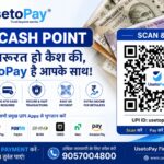 UPI Cash Point: How to Get Cash Using UPI – UsetoPay