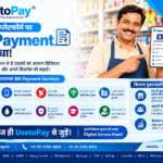 Bill Payment Service – UsetoPay